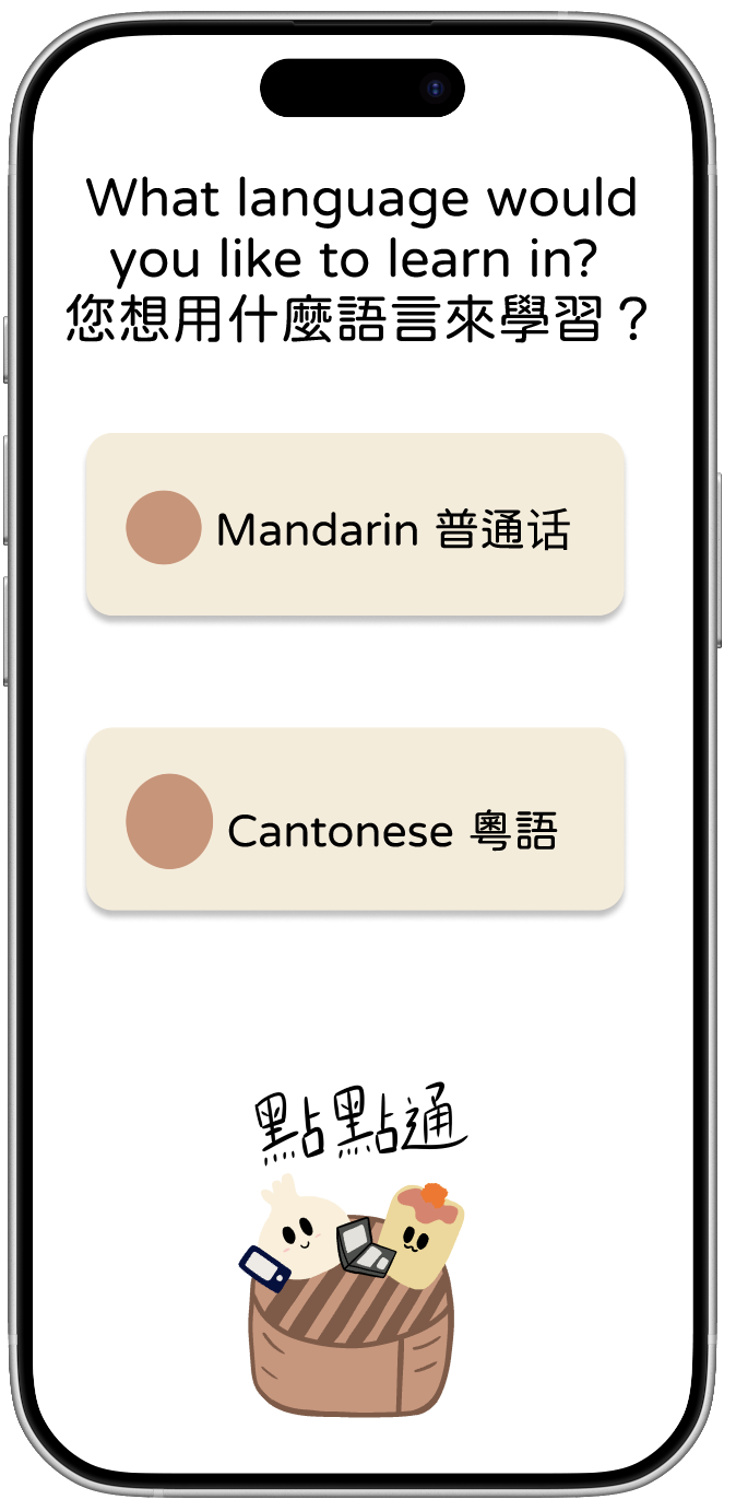 Language selection screen offering Mandarin or Cantonese
